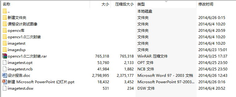 课程设计-C语言数字图像处理-几何变换2