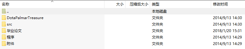 毕业设计-(C语言)基于IOS的音乐播放器