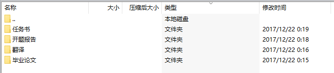 毕业设计-12kg／h 柜式除湿机设计