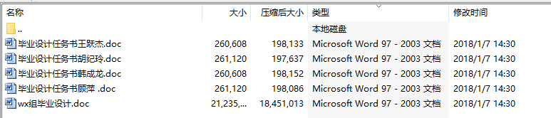 毕业论文-盐城市汽车主题公园景观设计