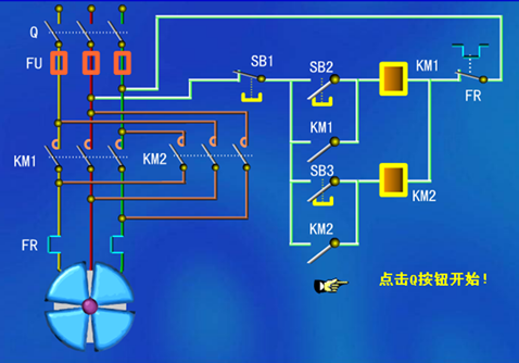 电工实训课程PLC控制项目教学探究