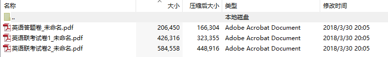 2014-2015年度联合体通、锡、常部分学校单招期中联考试题英语试题