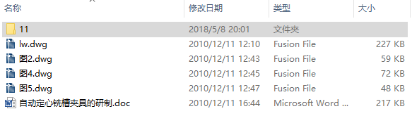 课程设计-铣对称槽夹具的研制