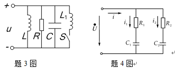2014—2015年度无锡市职三教学调研测试题(一)《电子电工专业综合理论》试题