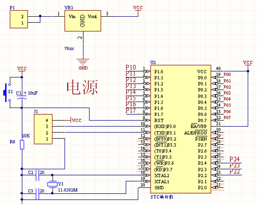 基于Android应用的智能计量插座设计研究