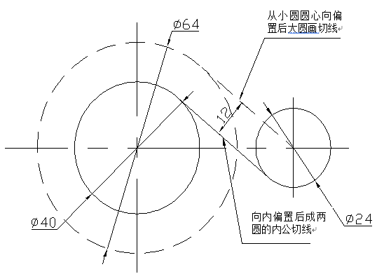 内、外公切线的画法