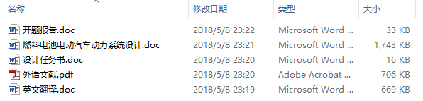 毕业设计-巧克力盒模具设计