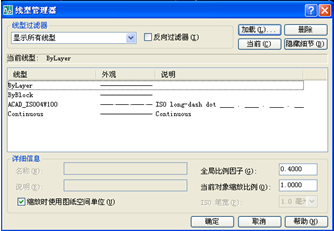 用《Auto CAD》软件绘制轴类零件图的几点说明