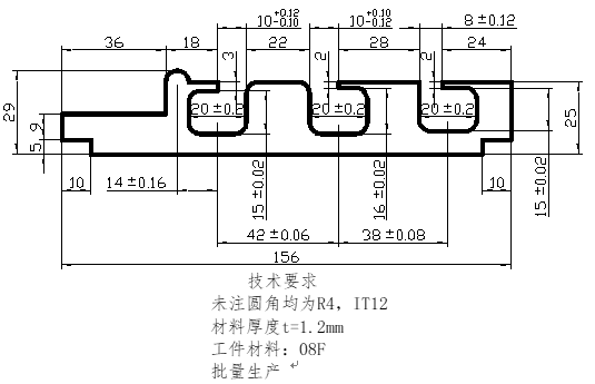 模具设计中的工艺方案的确定
