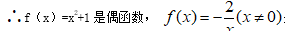 浅谈《助学提纲》实践运用之“小步慢走”