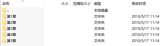 《微波技术与天线》(孙绪保)电子课件