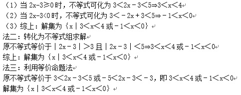 关于高中数学函数解题思路多元化的方法举例探索