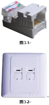 武陵职业学院综合布线设计方案