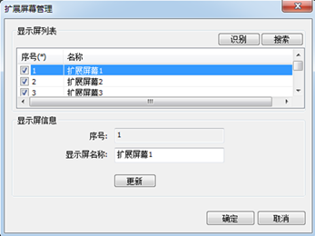 校园安防系统解决方案