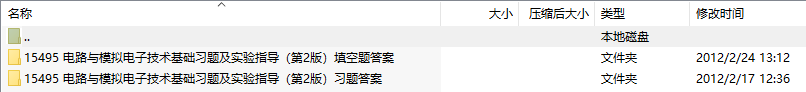 电路与模拟电子技术基础习题及实验指导(第2版)[查丽斌,李自勤]习题解答