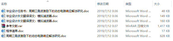 肿瘤细胞迁移过程中CD146的功能及作用机理研究