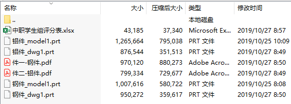 2020年江苏省职业院校技能大赛铣削加工技术赛项(中职组)—例题