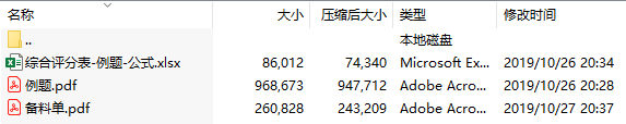 2020年江苏省职业院校技能大赛数控加工综合应用技术赛项(中职组)—例题