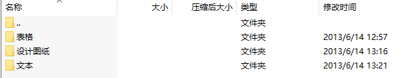 毕业设计-金山煤业公司4.00Mt／a矿井型选煤厂的初步设计