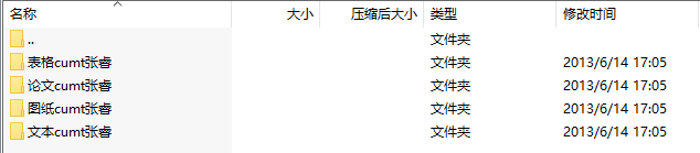 毕业设计-睿腾煤业公司5.0Mt／a矿井型选煤厂初步设计