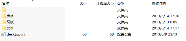 毕业论文-3.00Mt／a蒋庄-柴里(矿区型)选煤厂的初步设计