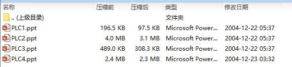 《 PLC应用技术》讲稿(1-4章)