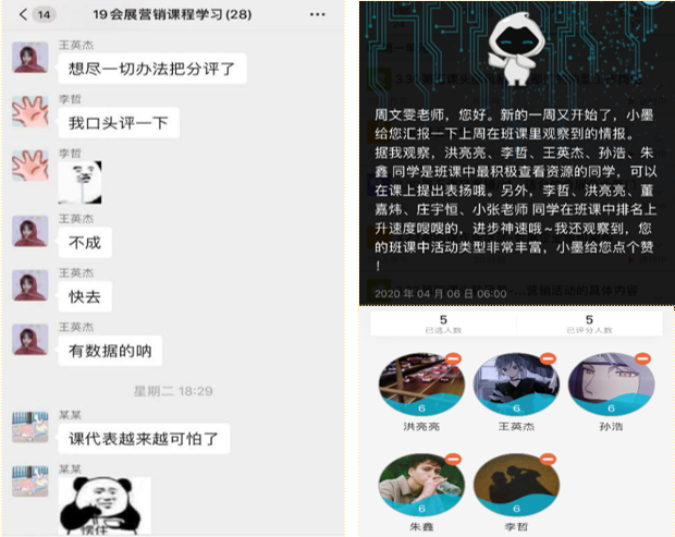 云端互动 打造在线教学新魅力