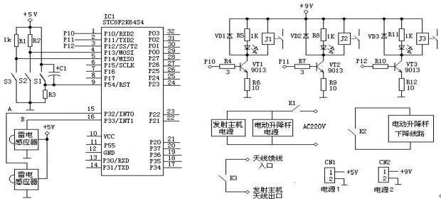 单片机程控改造校园公共广播系统