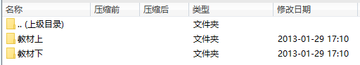 浙江海洋学院船舶快速性电子图书