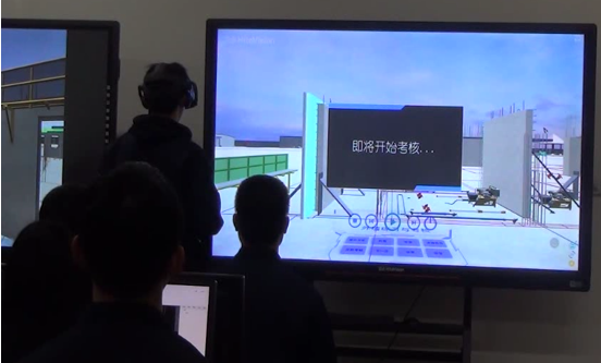 AR/VR技术在建筑工程施工专业教学中运用的实践探索