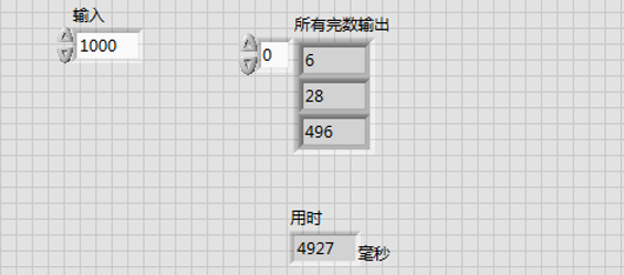 关于Labview使用过程中优化程序的几点体会