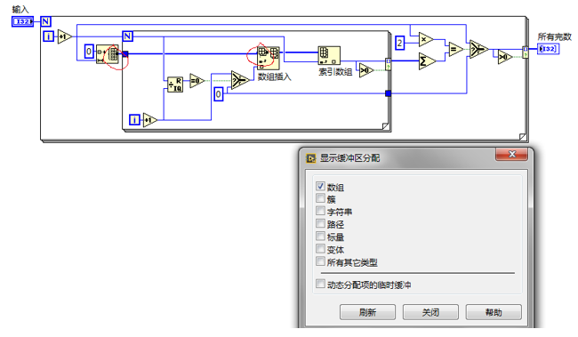 关于Labview使用过程中优化程序的几点体会