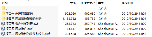 宁波工程学院机械装备设计教学课件