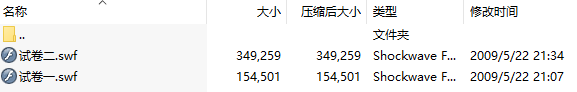 山西煤炭职业技术学院煤矿电工试题集(共2套)