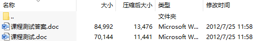 南开大学《高级语言程序设计1》期末考试试卷(A卷） (2005.1）(带答案）