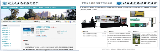 基于课程思政的高职数控专业课课改探索——以《数控设备管理与维护》为例