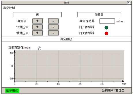基于软PLC的真空灌胶控制系统