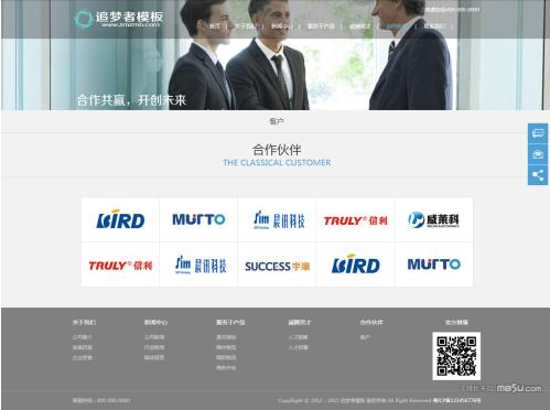 计算机网页制作要点及网站管理流程分析