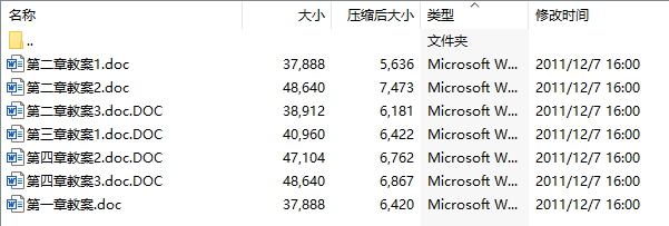辽宁医学院灾害护理学电子教案(共4章)