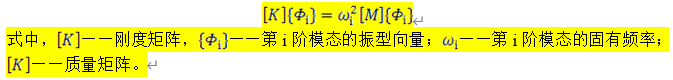 液压扒渣机工作臂模态分析
