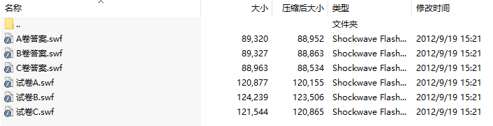 重庆交通大学航海技术专业船舶值班与避碰试题集(共含有3套试题，带答案)