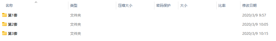 第46届世界技能大赛江苏省选拔赛