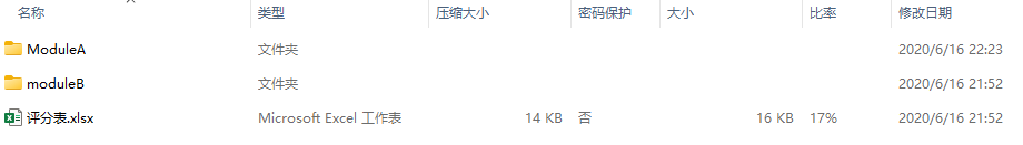 第46届世界技能大赛江苏省选拔赛网站设计与开发项目样题