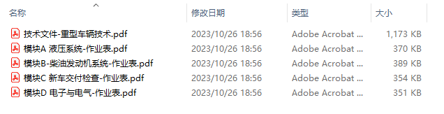 2019年中国技能大赛——第46届世界技能大赛江苏省选拔赛