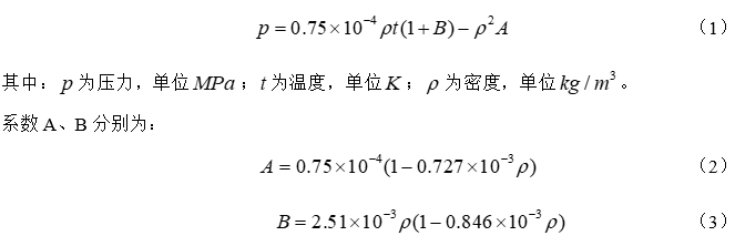 基于DSP的GIS气体状态在线监测系统设计与实现