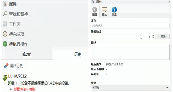 河东KNX总线在智能家居场景控制系统中的应用---以智能照明系统为例