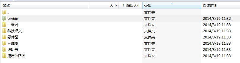 毕业设计-R175柴油机机体加工自动线上多功能液压机械手设计